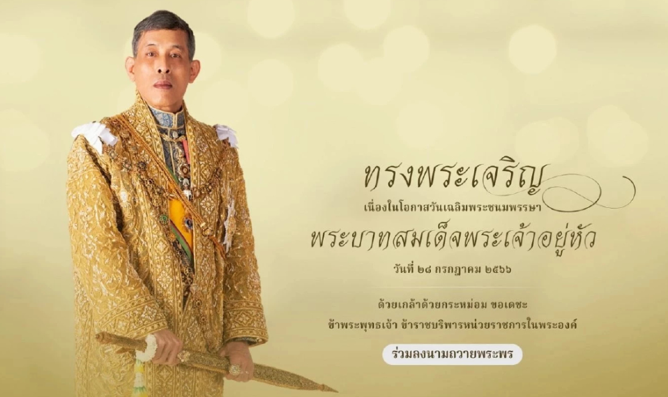 กัลยกร-ทดสอบ